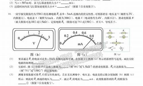 2020江西高考物理试卷,2017江西高考物理