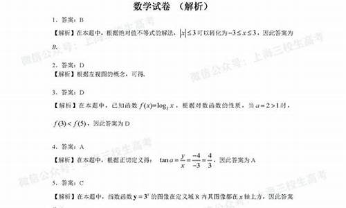 2020高考考纲数学,2022年数学高考考纲