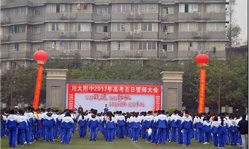 四川大学体育生高考分数线,川大体育高考