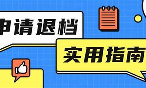 单招录取不想去了怎么办?你还有机会上本科_单招录取了不想去还能参加高考吗