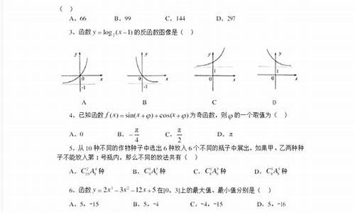 高考专题训练,高考专题训练用什么教辅资料