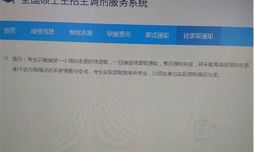 一志愿录取了需要确认吗_一志愿录取需要确认待录取通知吗