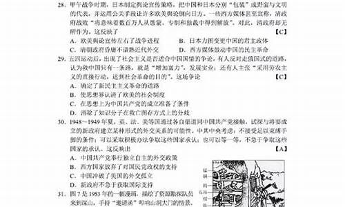 贵州高考文科文综试卷_今年贵州高考文综卷