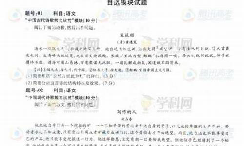 2014年高考浙江卷文综_2014年浙江省高考理综试卷