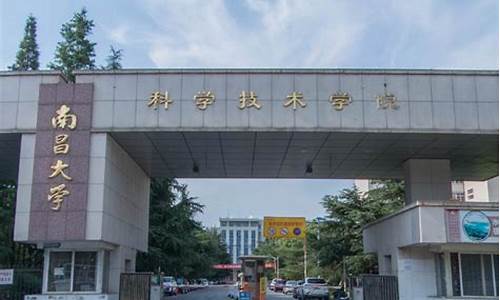 技术学院是可以高考吗,技术学校可以读大学吗