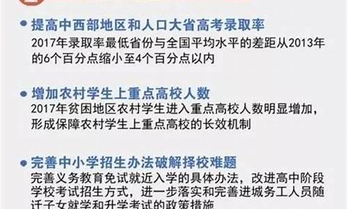 高考录取制度_高考录取制度改革