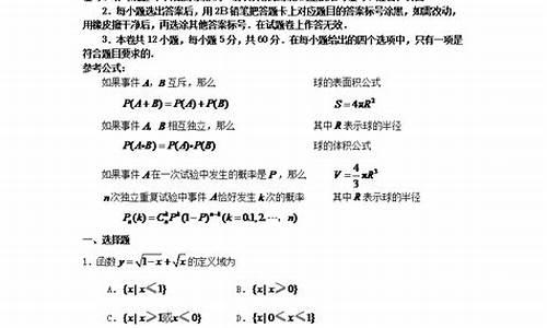 广西高考试题 全国卷_广西高考试卷及答案