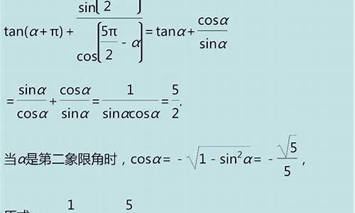 三角函数高考题型分类总结_三角函数的高考题