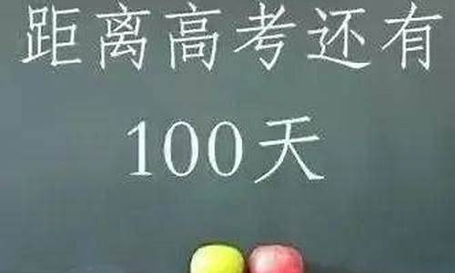 2016道真中学高考_道真中学2018年高考喜报