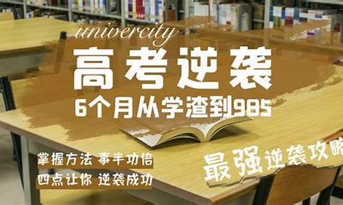 江西高考状元2021是谁_江西高考逆袭