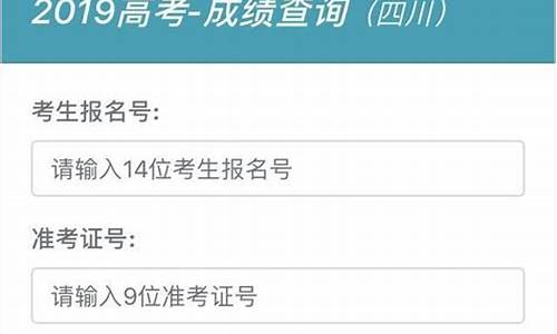 四川省今年高考成绩总分_四川省今年高考总分是多少2021