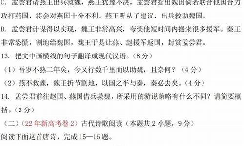 高考语文重组卷,高考模拟试题优化重组卷语文