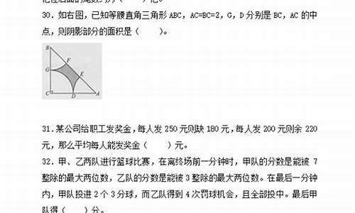 贵州2017数学考题高考答案解析_贵州2017数学考题高考