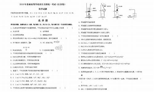 江苏最难高考卷,江苏最难高考题