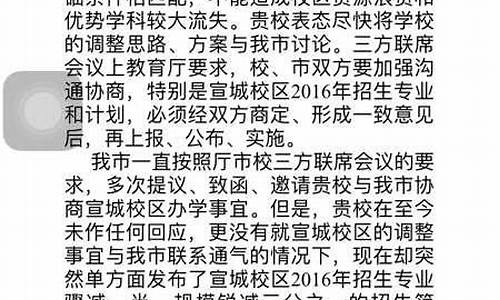 如何举报高考_如何举报高考移民的同学