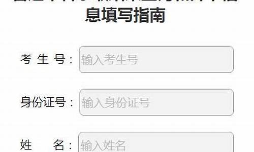 2017恩高高考录取名单,2020年恩高高考成绩