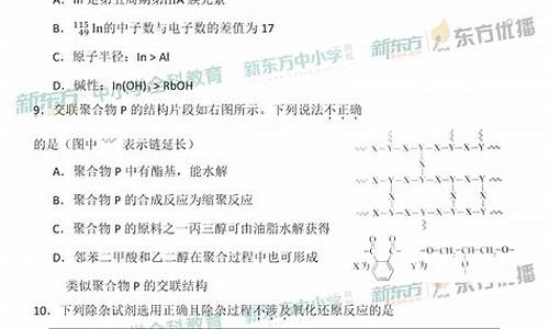 高考化学卷有误_高考化学改卷标准