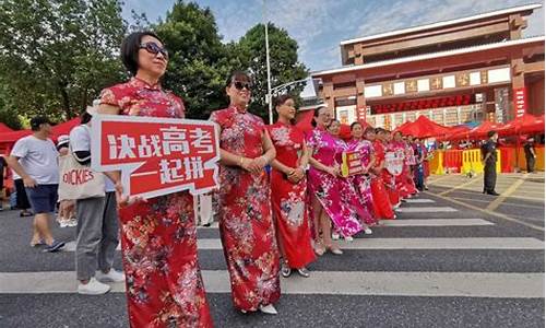 高考家长穿旗袍图片,高考的家长穿旗袍