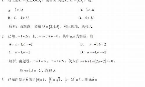 甘肃高考文科数学试卷_甘肃省文科数学高考卷