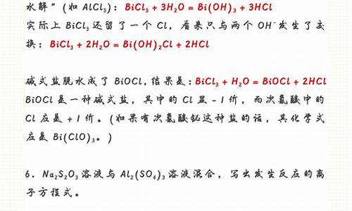 高考化学难吗2023,高考化学难吗