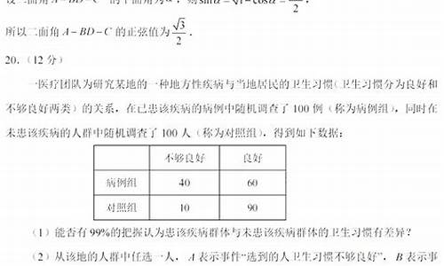 司考历年真题及解析_有司高考真题