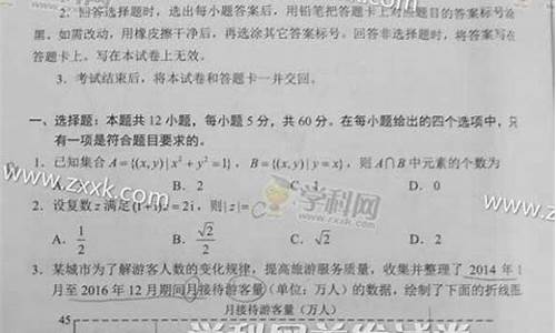 2017高考理科数学试卷_2017数学高考理科卷子