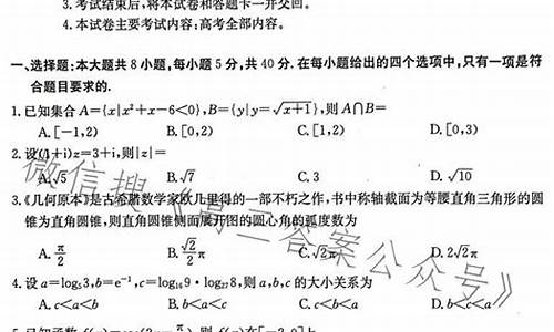 2017河北高考全国几卷_河北2017高考试卷