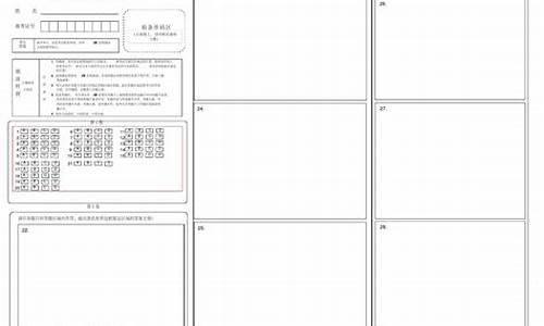 高考答题卡填写要求_高考答题卡填写