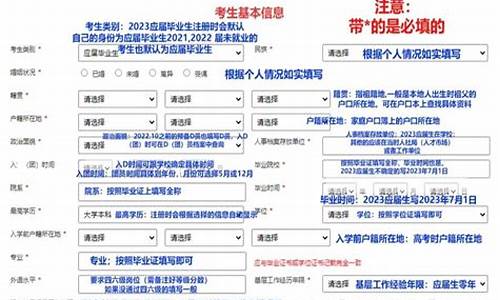 录取类别填写模板_录取类别填写模板怎么填