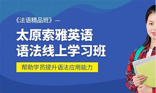 太原高考语法_2021太原高考语文答案