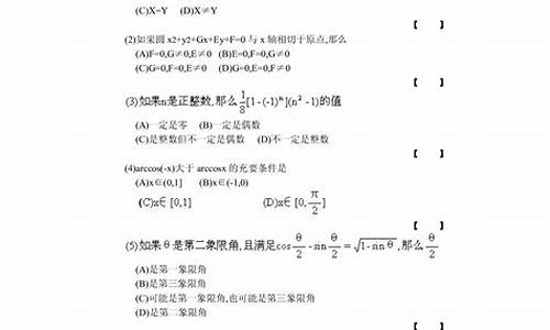 84年高考数学出题人,84年数学高考题