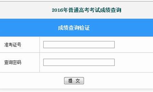 2016年辽宁高考_2016年辽宁高考一分一段表