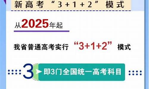 河南高考科目考试顺序时间_河南高考科目