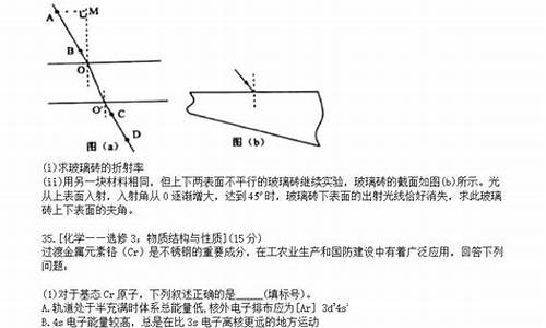 黑龙江高考理综卷子2023,黑龙江高考理综卷