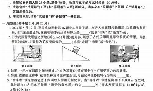 2014年安徽物理高考题,安徽14高考物理