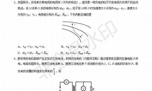 天津理综卷_天津理综高考答案