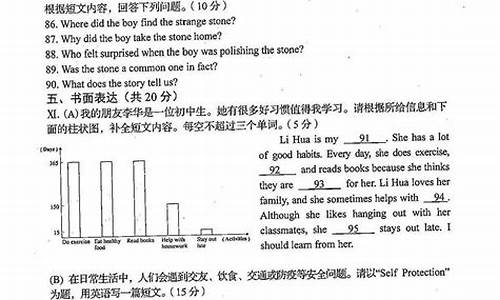 吉林高考英语真题答案_吉林高考英语真题