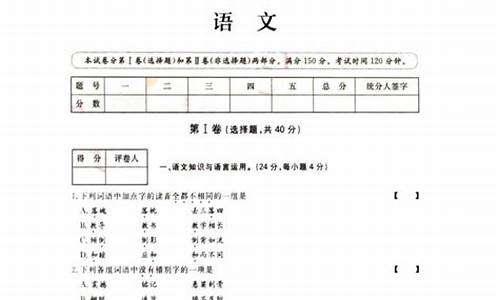 广西文科语文高考2017,2017广西高考文科一分一档表