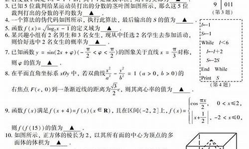 江苏高考数学讲解,江苏高考数学争议