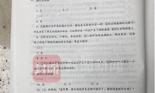 2017高考答案语文答案大全,2017高考答案语文答案