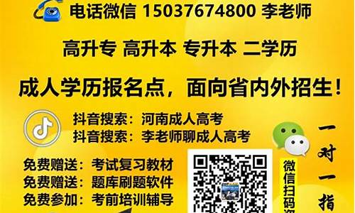 在教育局报名高考报名_自己去教育局参加高考报名时间