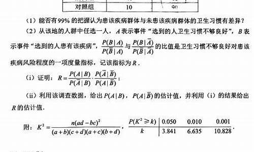 2017高考压轴卷数学_高考试卷数学2017年真题