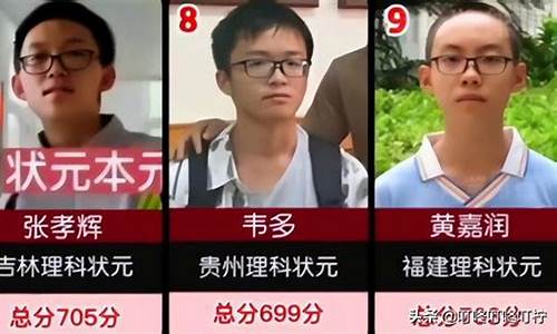 2013年吉林省高考,2013年吉林省高考人数