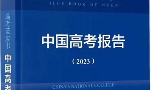 2024高考怎么考试,2024高考会有哪些变化