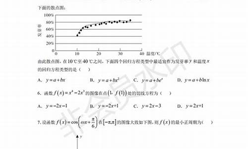 高考文理科数学试卷一样吗,1984年高考数学试卷