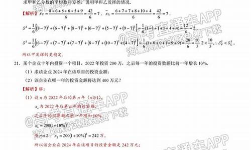 2013年广东高考数学试卷及答案,2013广东数学高考文科