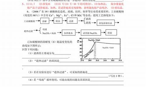 高考化学答题技巧及注意事项,高考化学答题技巧