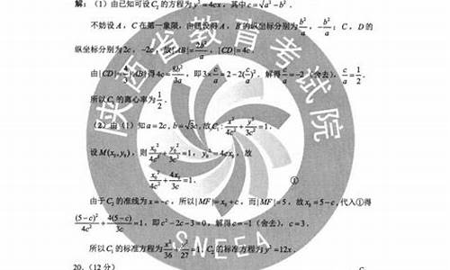 2021年重庆高考数学试卷难吗,202o重庆高考数学难不