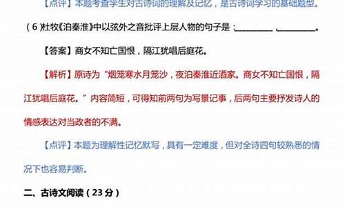 2017年甘肃语文高考_2017年甘肃省初中毕业高中招生考试语文