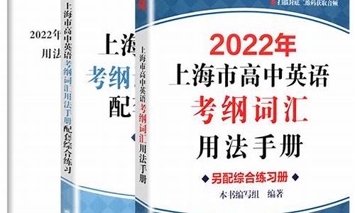 高考考纲要求,高考考纲要求是什么